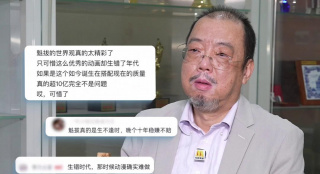 极品色播